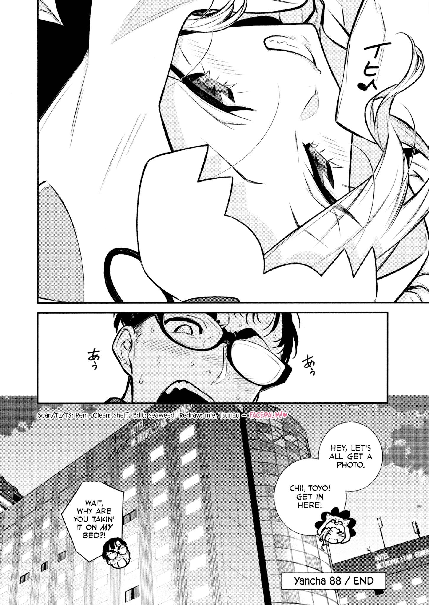 Yancha Gal no Anjou-san Chapter 88 - Page 17