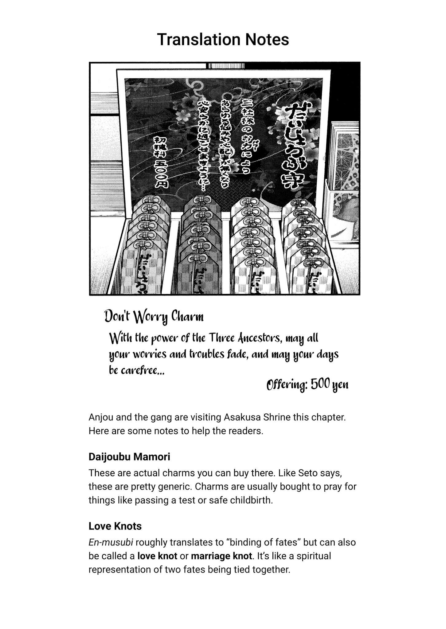 Yancha Gal no Anjou-san Chapter 88 - Page 18