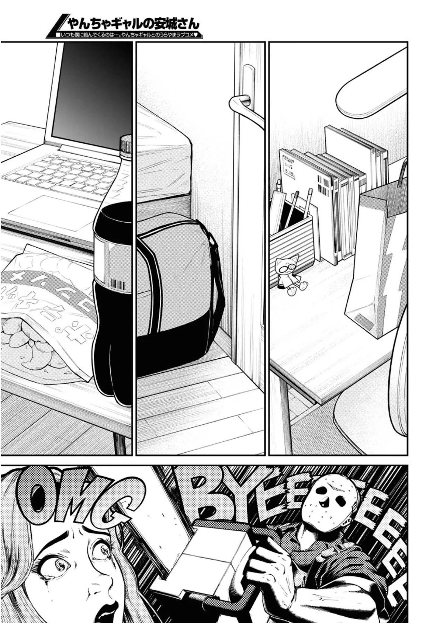 Yancha Gal no Anjou-san Chapter 91 - Page 3