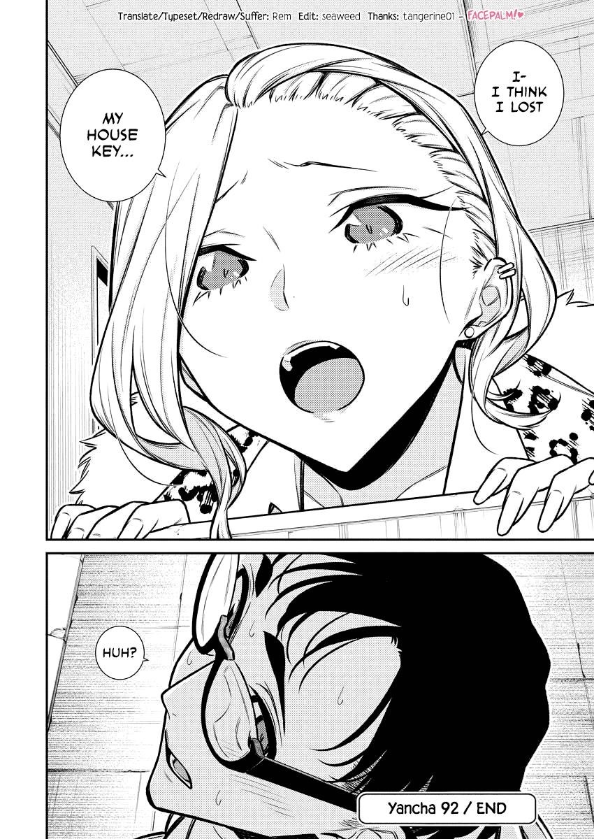 Yancha Gal no Anjou-san Chapter 92 - Page 13