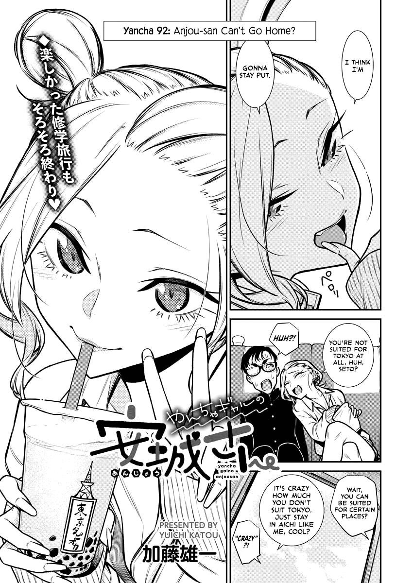 Yancha Gal no Anjou-san Chapter 92 - Page 4
