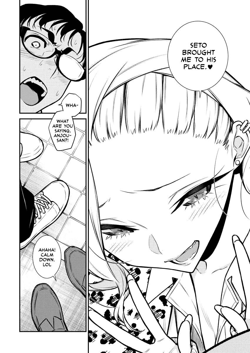 Yancha Gal no Anjou-san Chapter 94 - Page 2