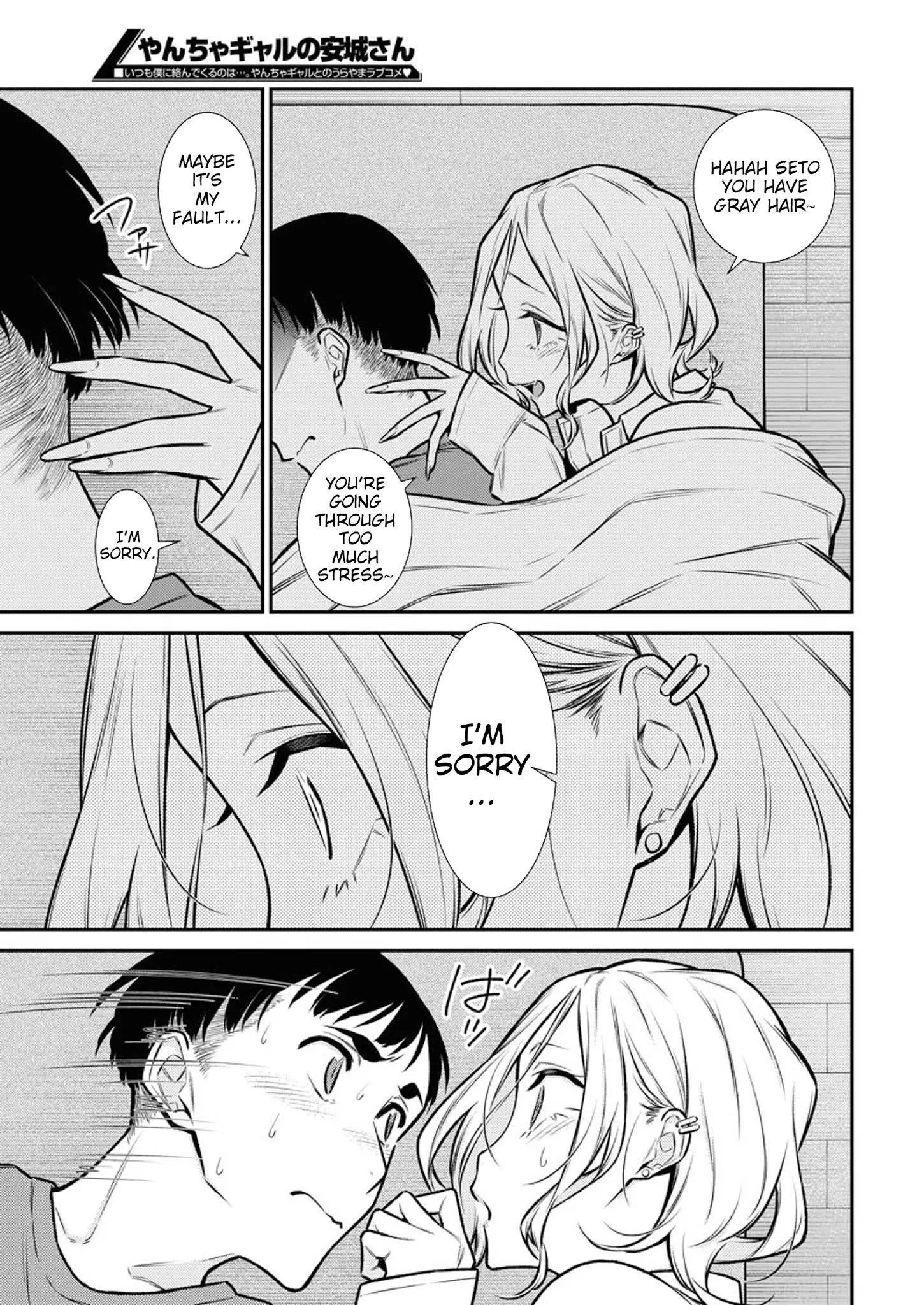 Yancha Gal no Anjou-san Chapter 97 - Page 5