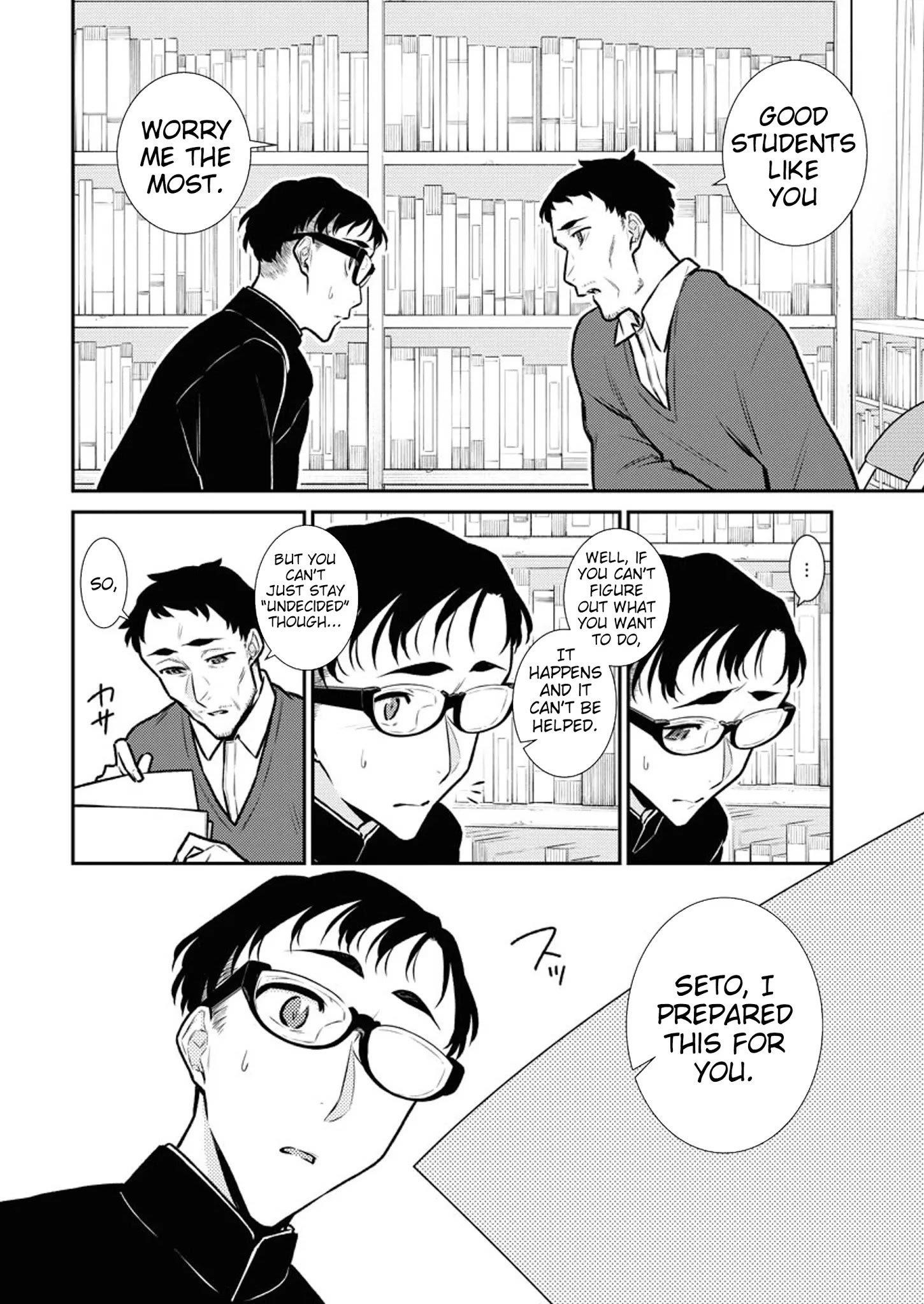 Yancha Gal no Anjou-san Chapter 98 - Page 2