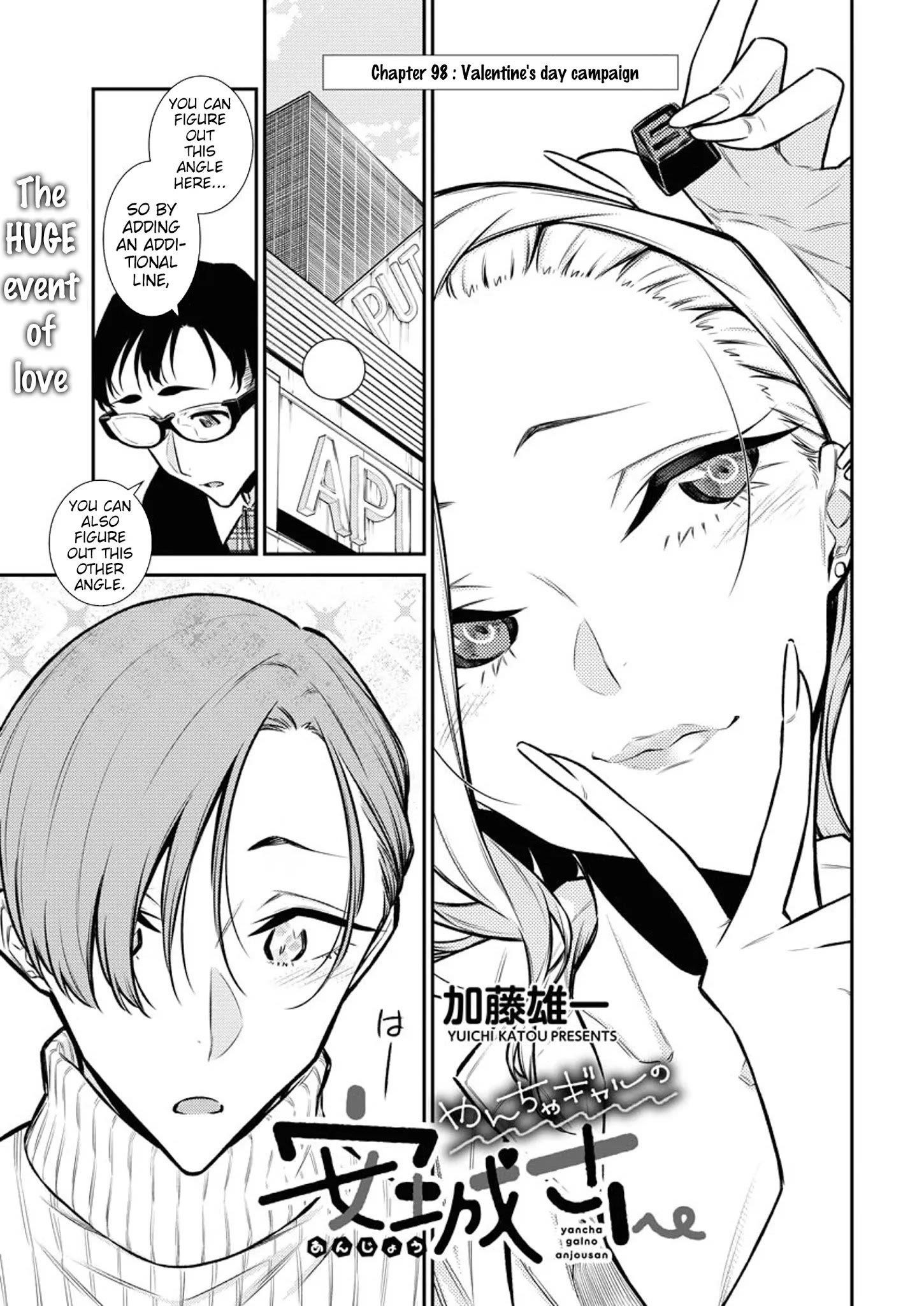 Yancha Gal no Anjou-san Chapter 98 - Page 3