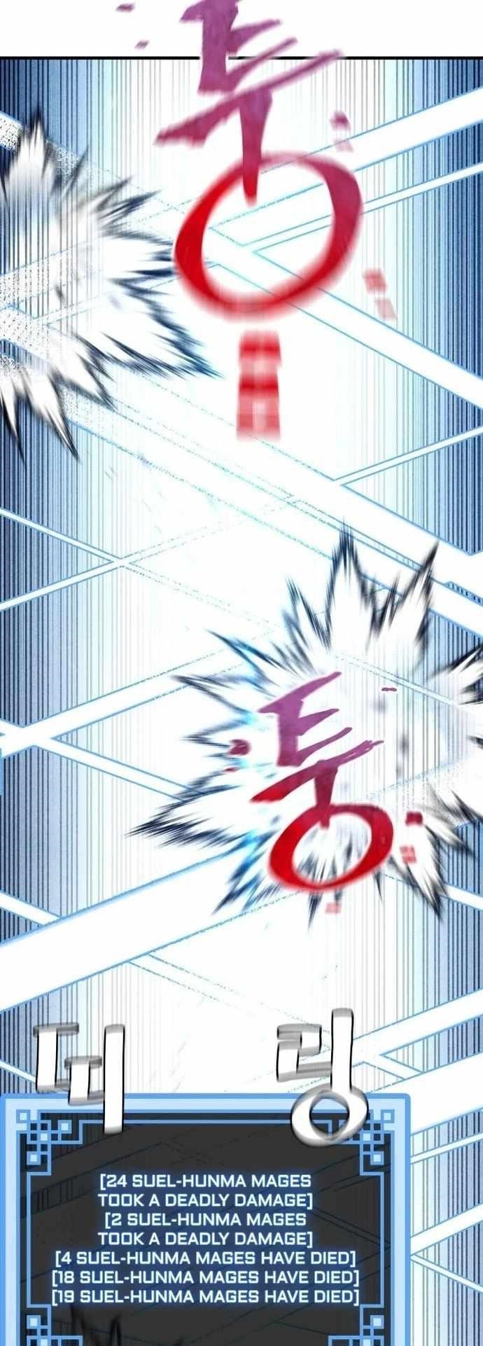 Heavenly Demon Cultivation Simulation Chapter 105 - Page 10