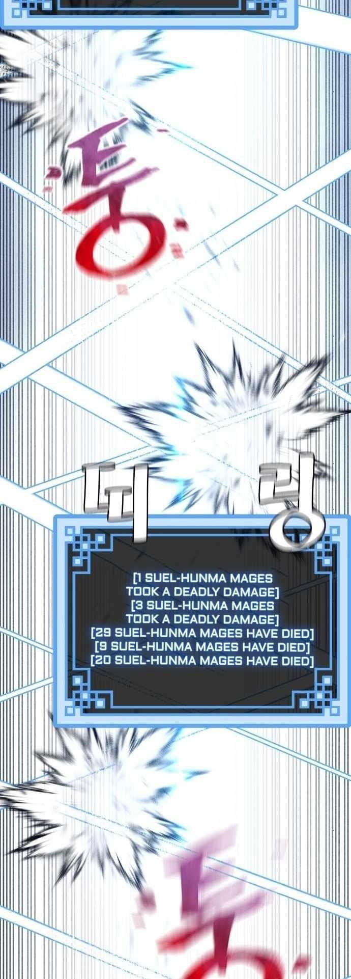 Heavenly Demon Cultivation Simulation Chapter 105 - Page 11