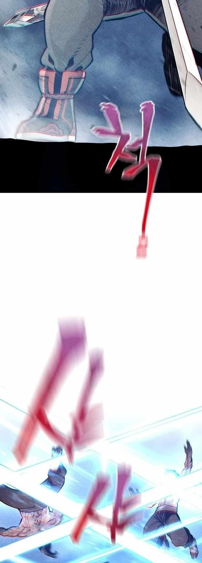 Heavenly Demon Cultivation Simulation Chapter 105 - Page 14