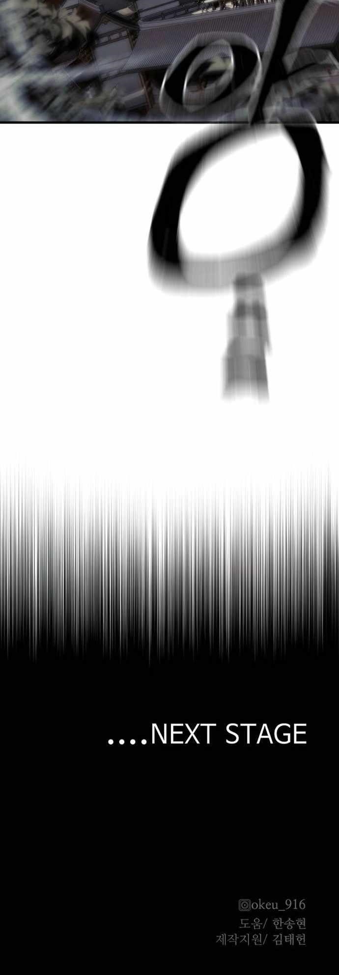 Heavenly Demon Cultivation Simulation Chapter 118 - Page 112