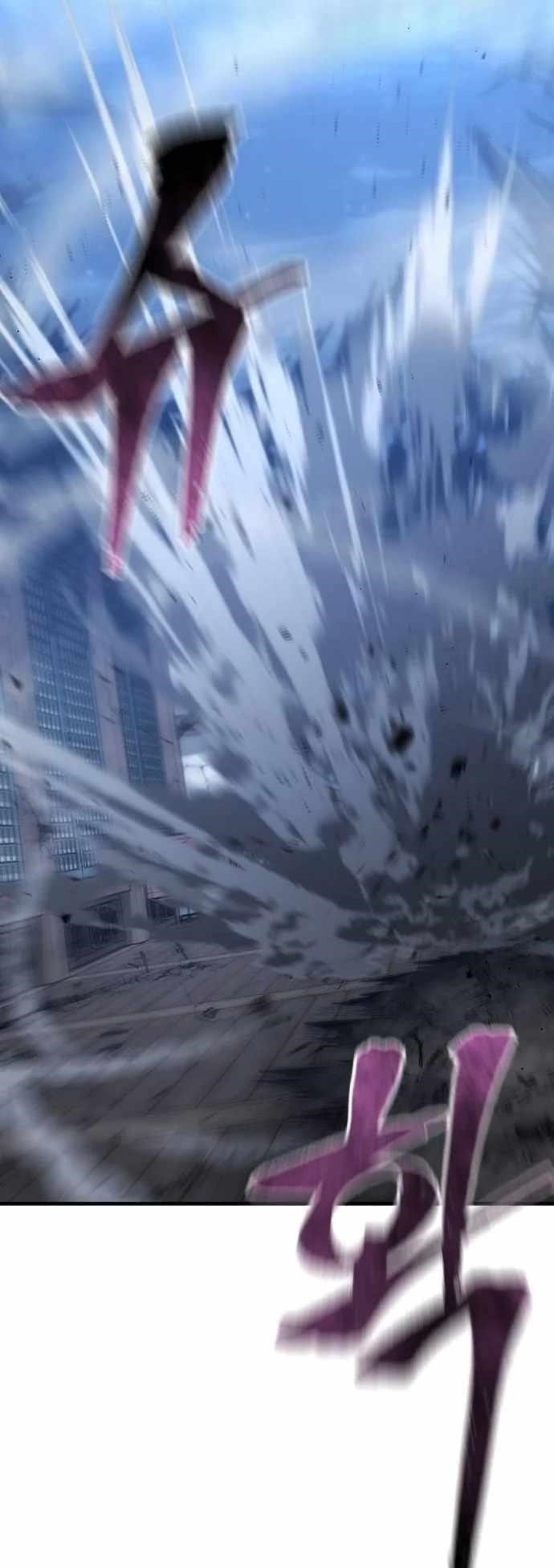 Heavenly Demon Cultivation Simulation Chapter 119 - Page 76