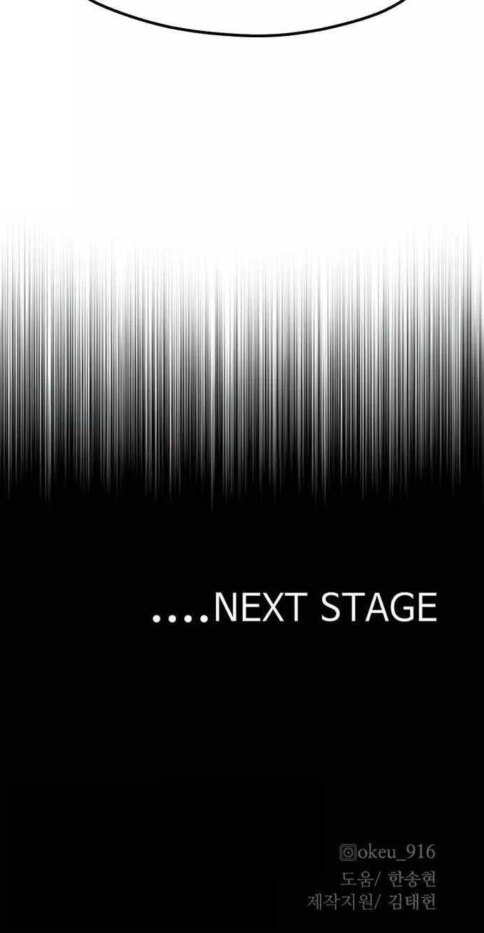 Heavenly Demon Cultivation Simulation Chapter 121 - Page 99