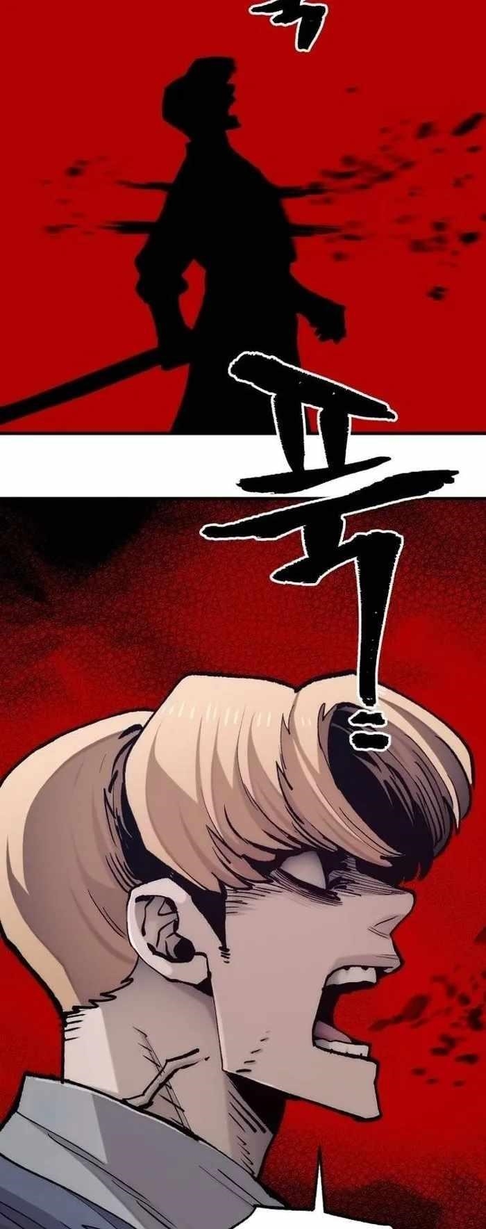 Heavenly Demon Cultivation Simulation Chapter 128 - Page 104