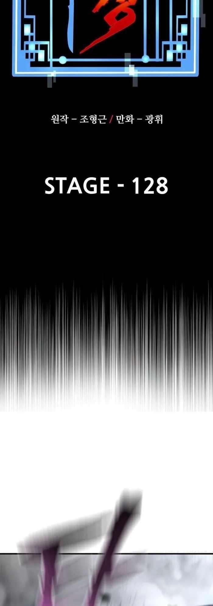 Heavenly Demon Cultivation Simulation Chapter 128 - Page 2