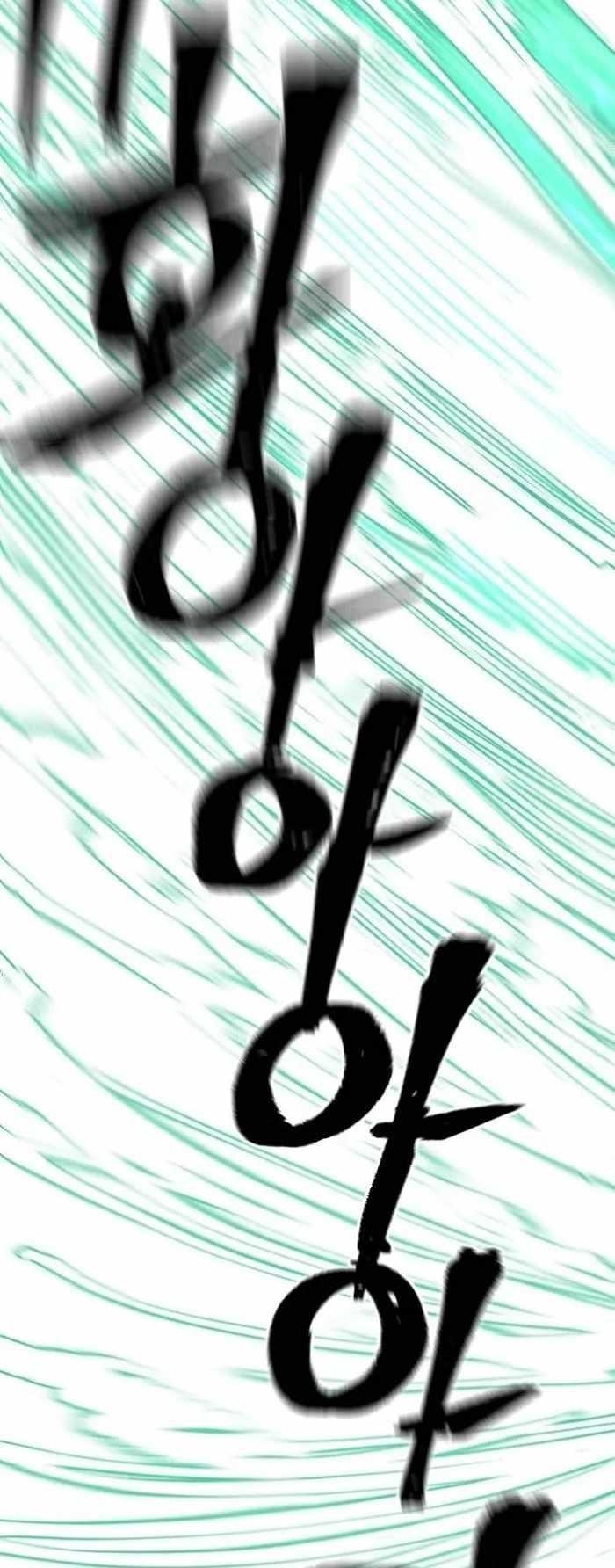 Heavenly Demon Cultivation Simulation Chapter 128 - Page 61