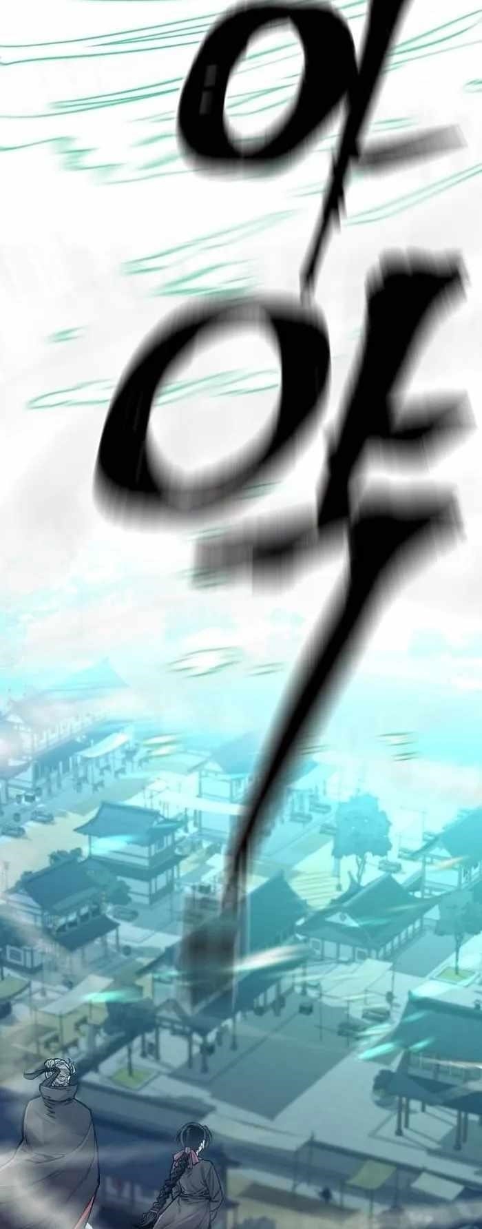 Heavenly Demon Cultivation Simulation Chapter 128 - Page 62