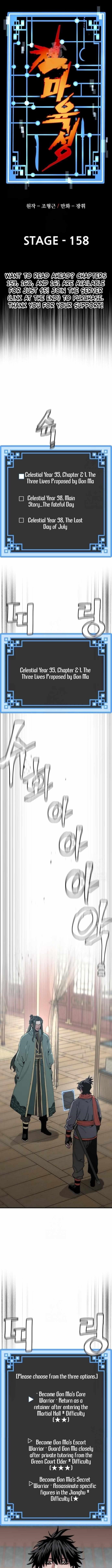 Heavenly Demon Cultivation Simulation Chapter 158 - Page 1