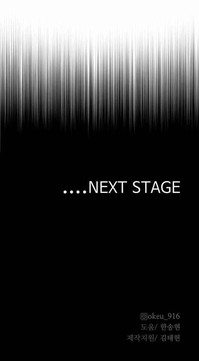 Heavenly Demon Cultivation Simulation Chapter 25 - Page 28