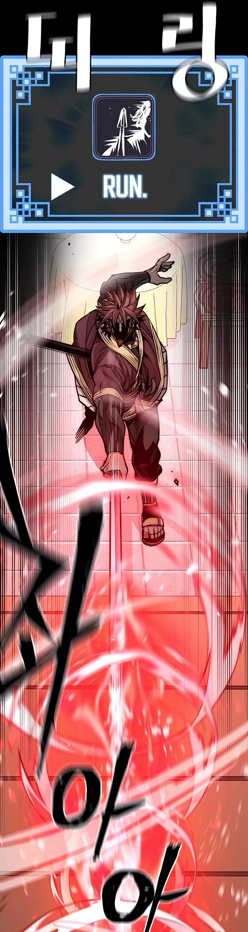 Heavenly Demon Cultivation Simulation Chapter 34 - Page 23