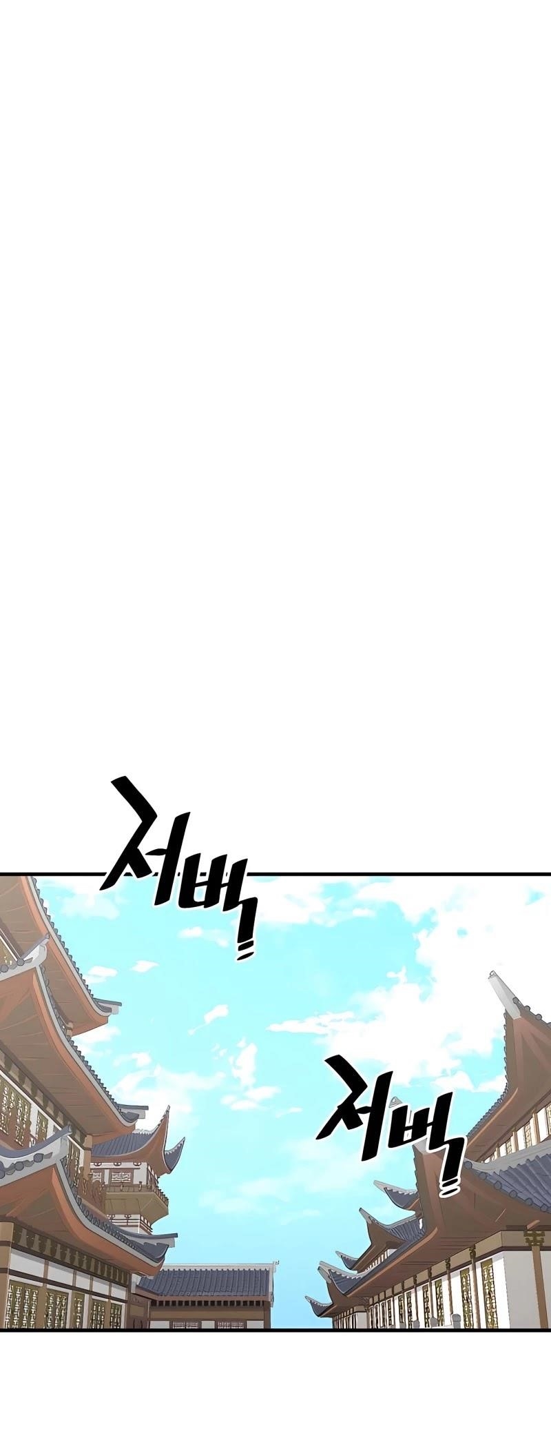 Heavenly Demon Cultivation Simulation Chapter 34 - Page 57