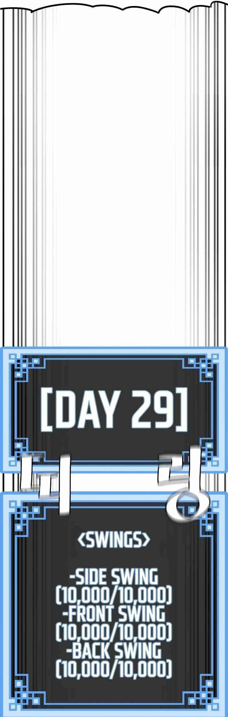 Heavenly Demon Cultivation Simulation Chapter 38 - Page 25