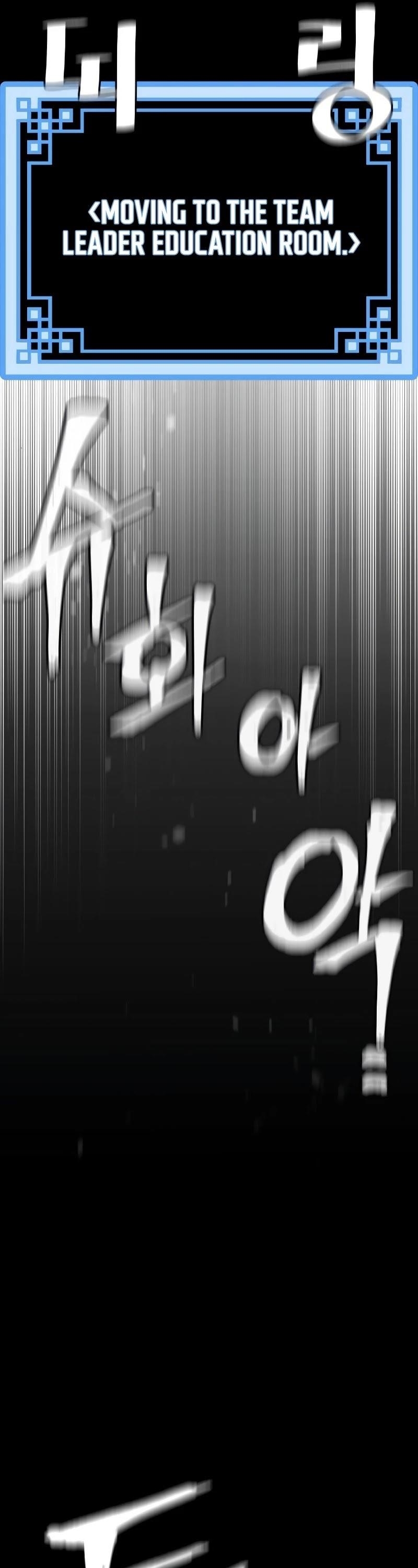 Heavenly Demon Cultivation Simulation Chapter 48 - Page 63