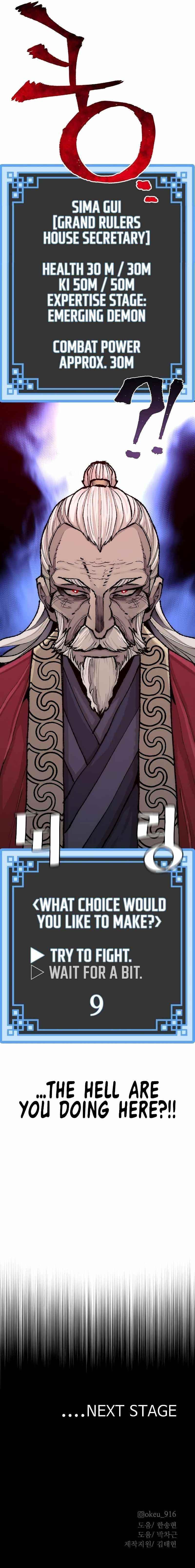 Heavenly Demon Cultivation Simulation Chapter 51 - Page 32