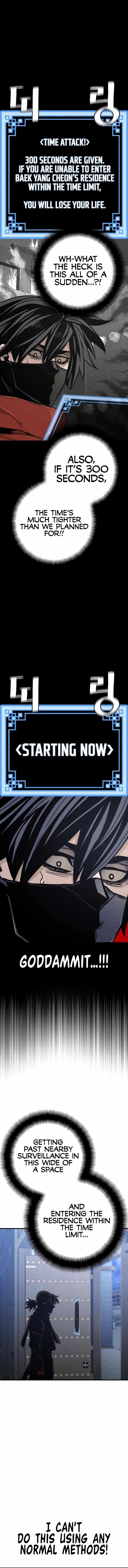 Heavenly Demon Cultivation Simulation Chapter 59 - Page 21