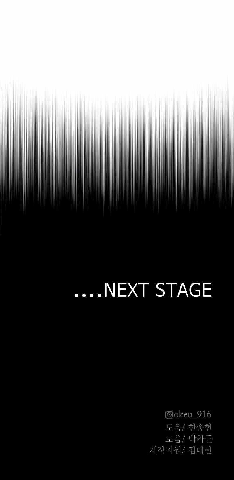 Heavenly Demon Cultivation Simulation Chapter 66 - Page 24