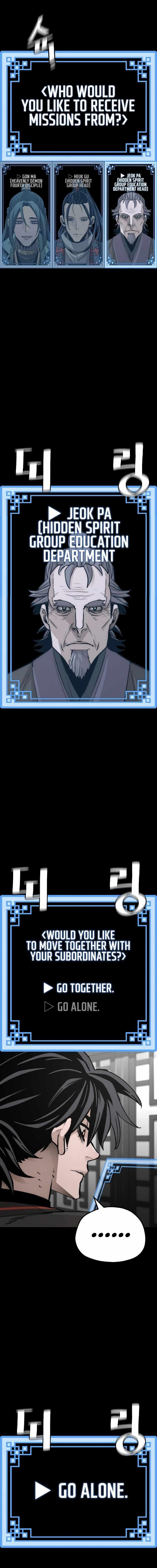 Heavenly Demon Cultivation Simulation Chapter 71 - Page 19