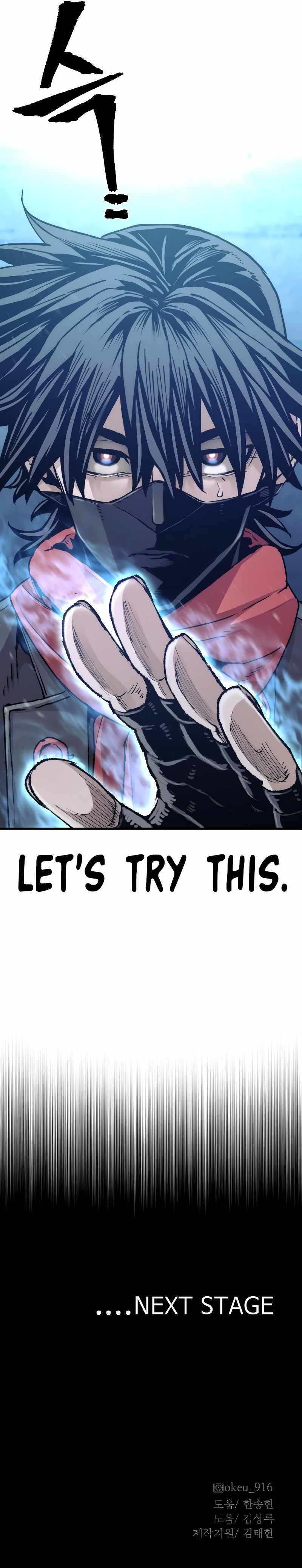 Heavenly Demon Cultivation Simulation Chapter 78 - Page 27