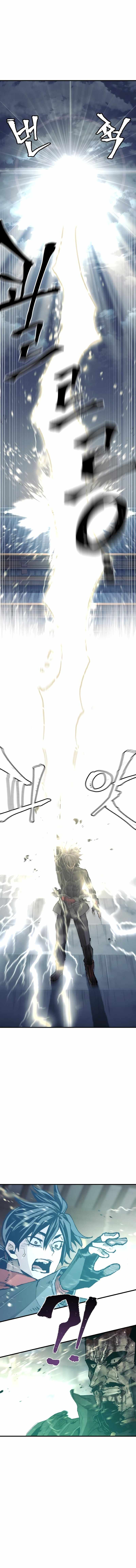 Heavenly Demon Cultivation Simulation Chapter 81 - Page 2