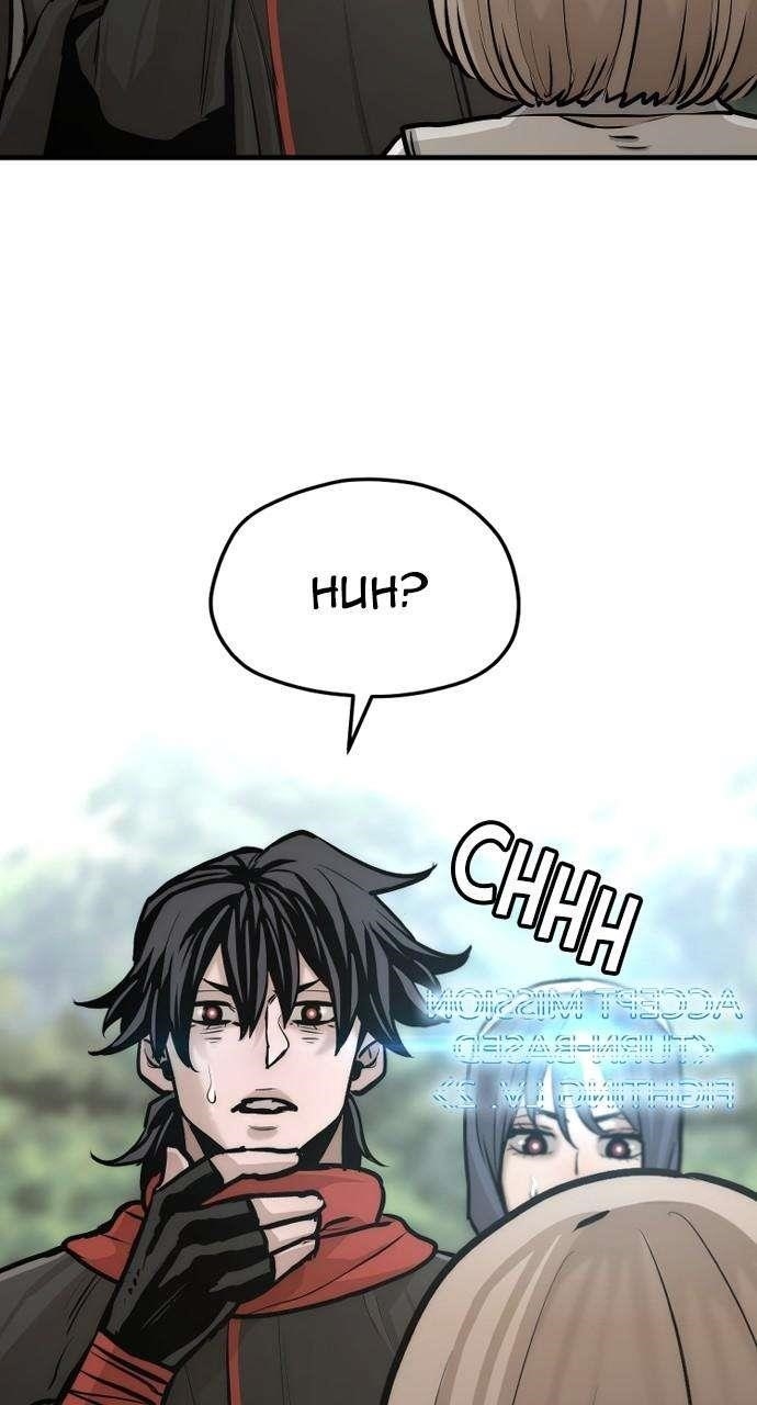 Heavenly Demon Cultivation Simulation Chapter 92 - Page 125