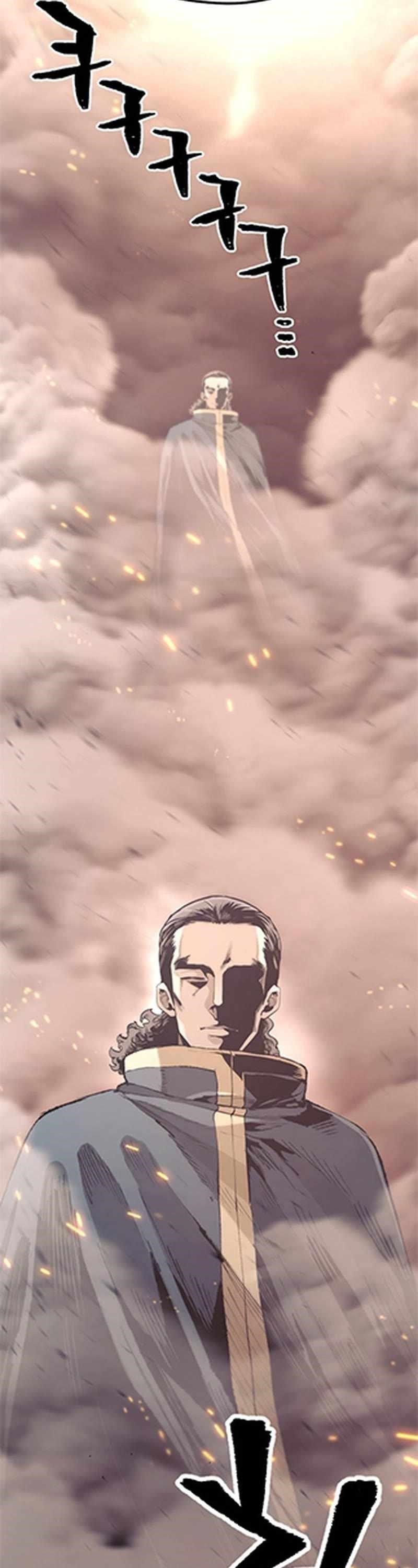 Heavenly Demon Cultivation Simulation Chapter 94 - Page 47