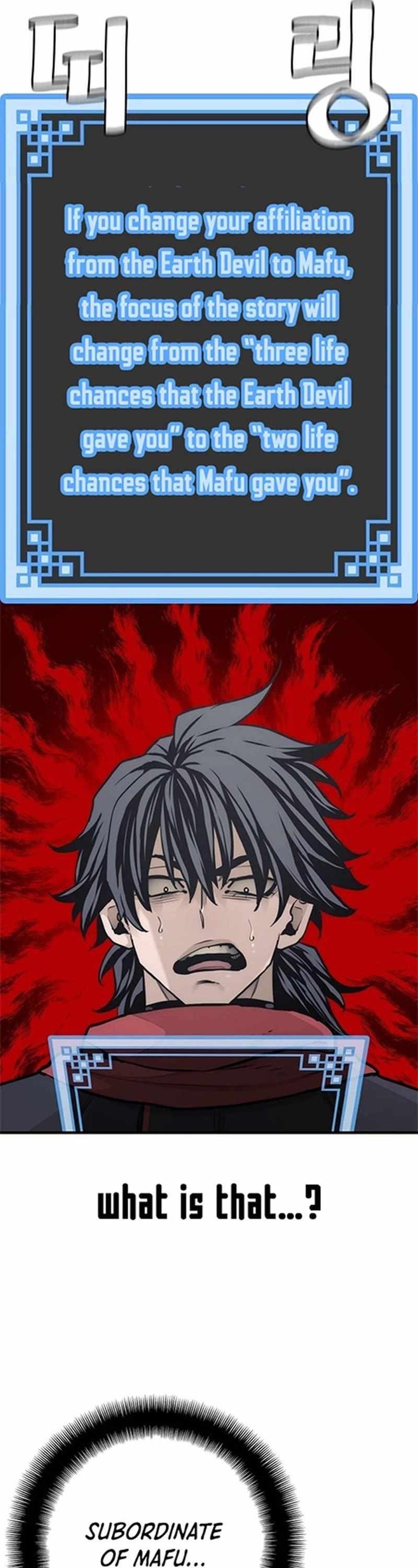 Heavenly Demon Cultivation Simulation Chapter 94 - Page 81