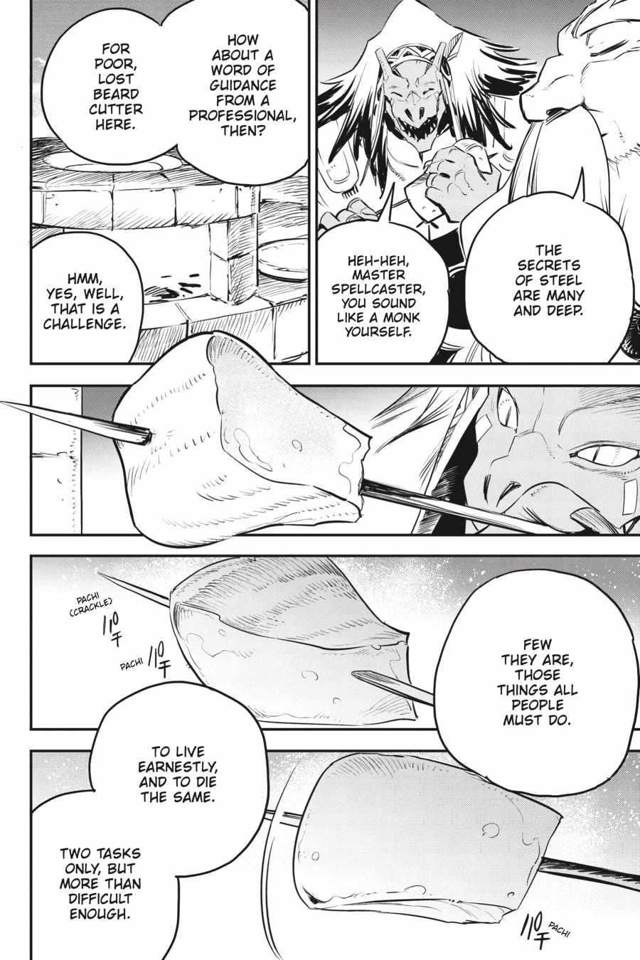 GOBLIN SLAYER Chapter 101 - Page 21