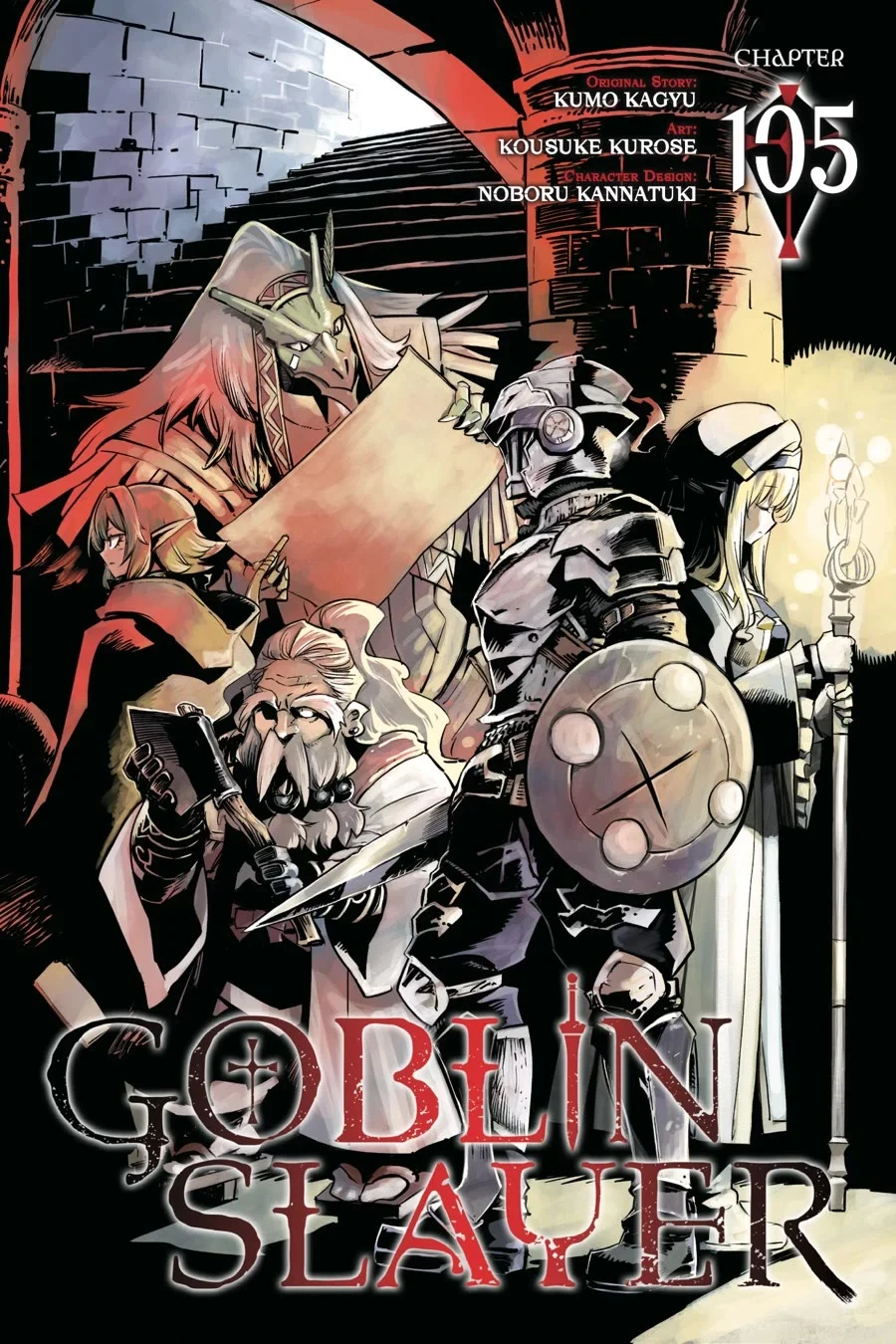 GOBLIN SLAYER Chapter 105 - Page 1