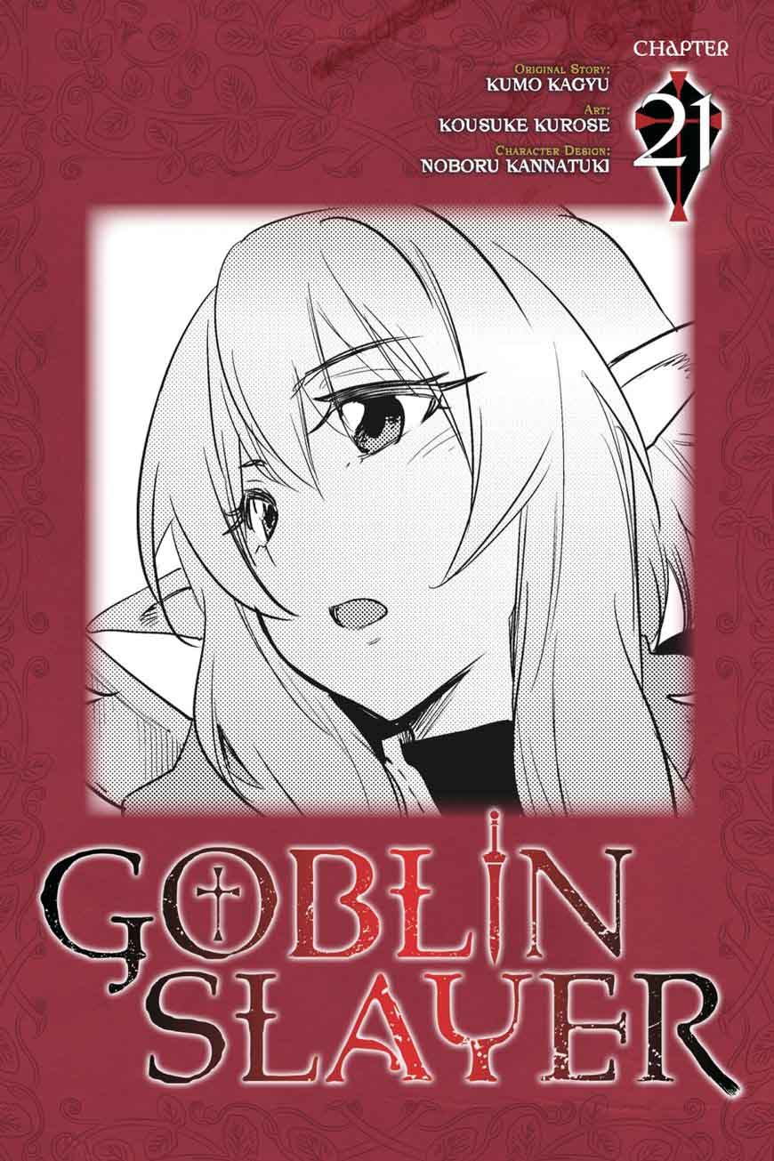 GOBLIN SLAYER Chapter 21 - Page 1