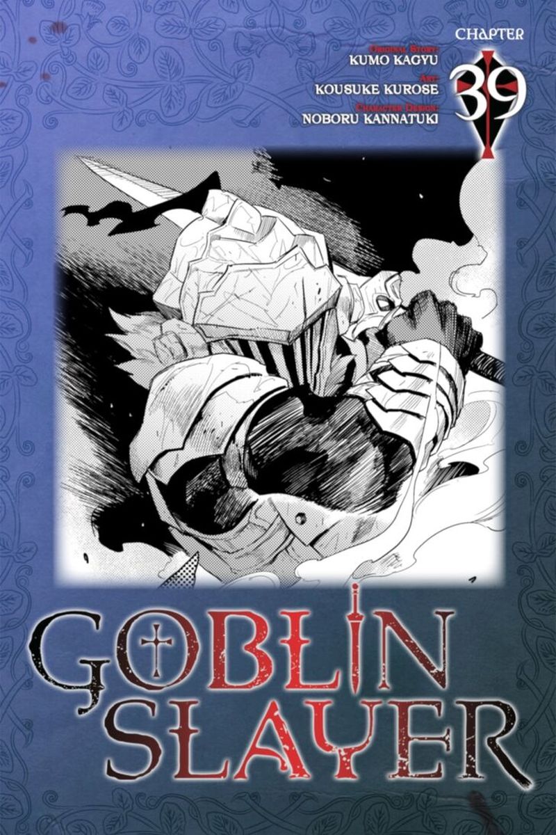 GOBLIN SLAYER Chapter 39 - Page 1