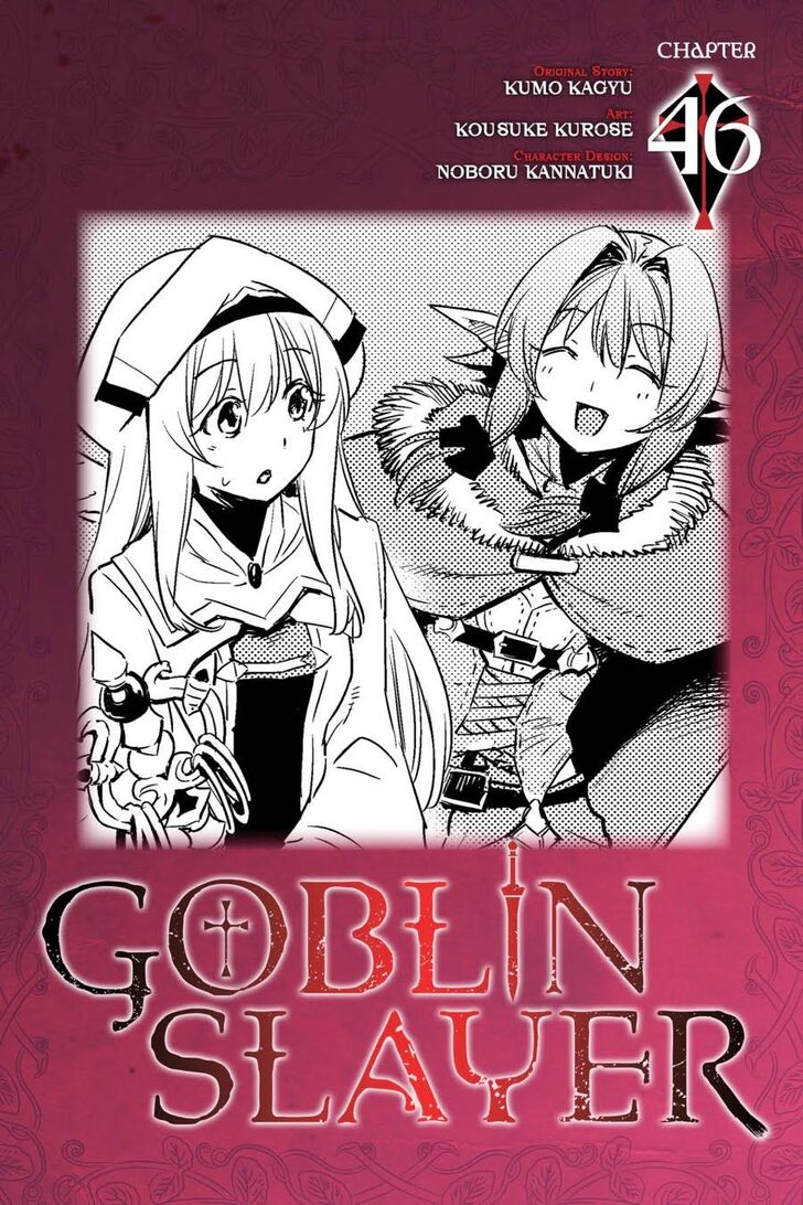 GOBLIN SLAYER Chapter 46 - Page 1