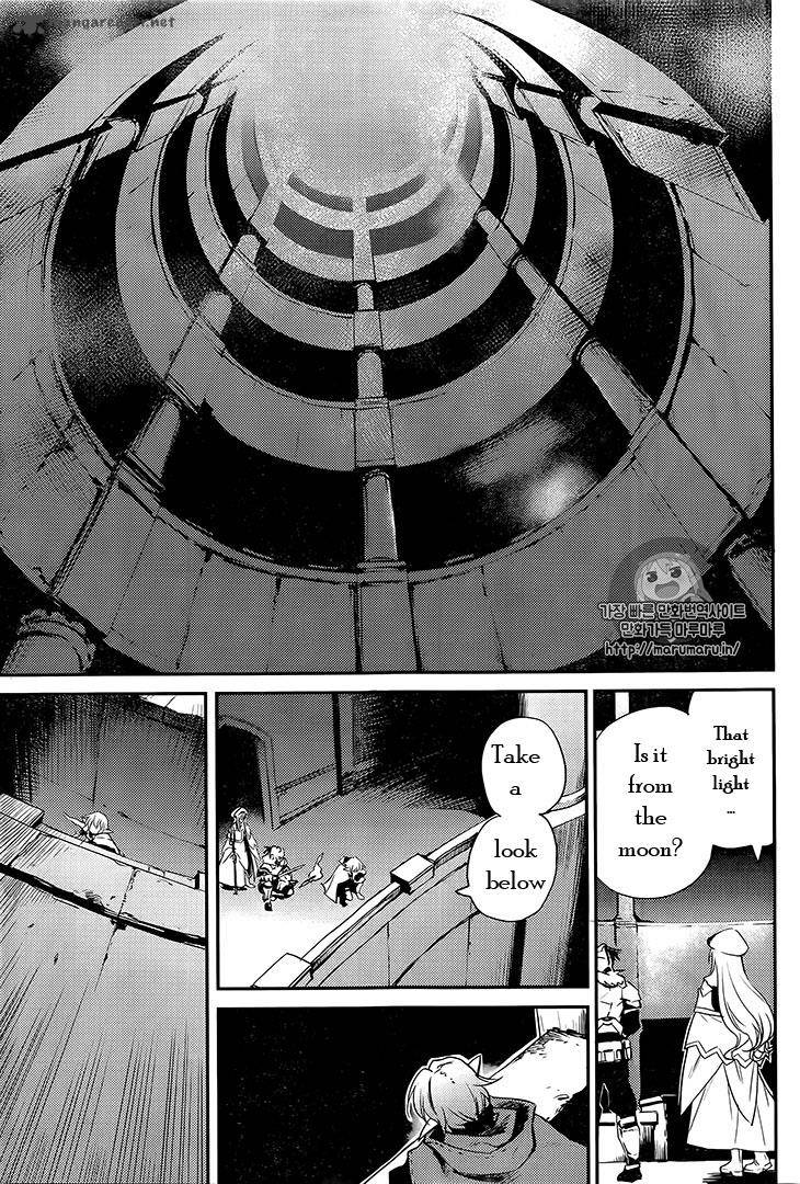 GOBLIN SLAYER Chapter 7 - Page 11