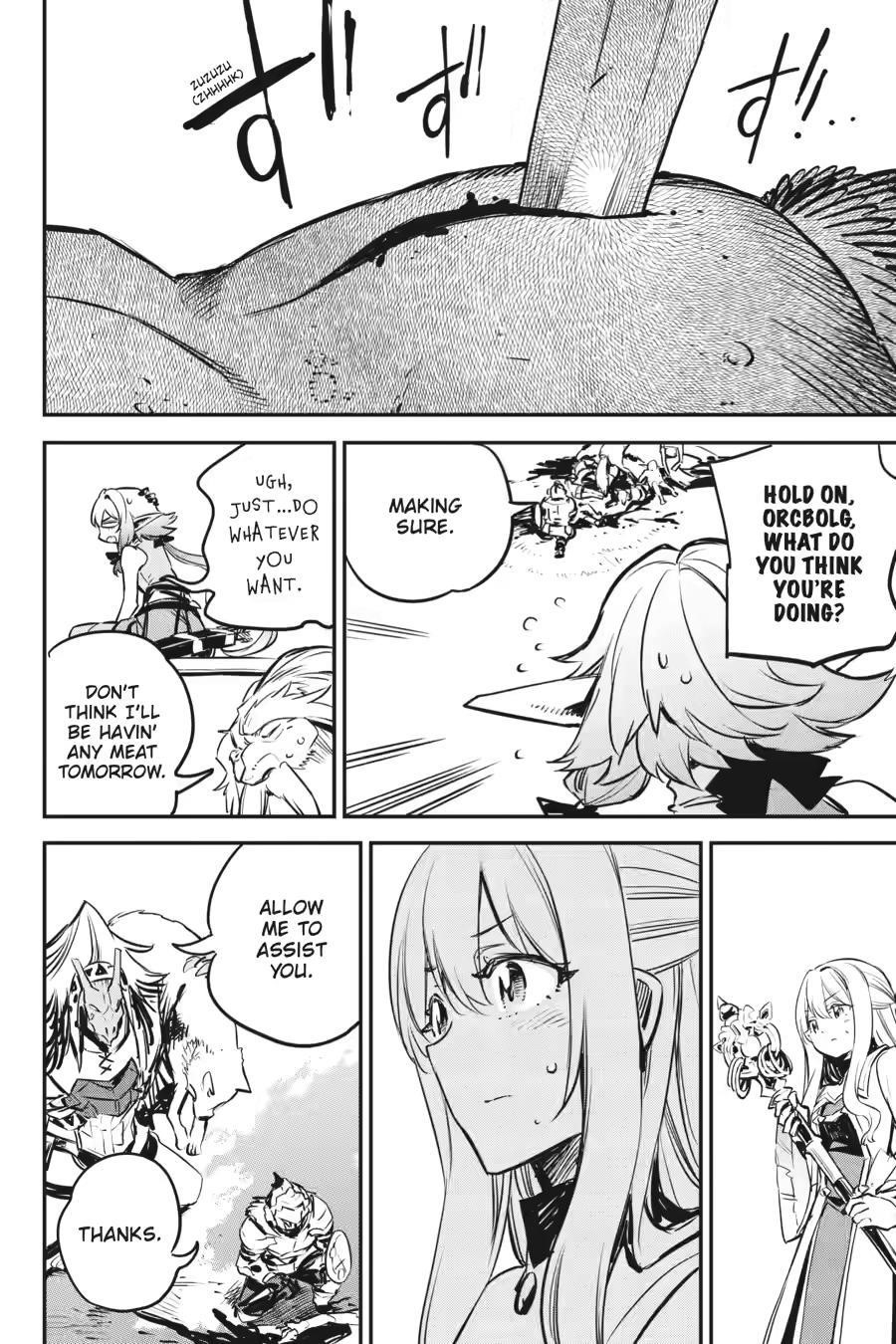 GOBLIN SLAYER Chapter 99 - Page 18