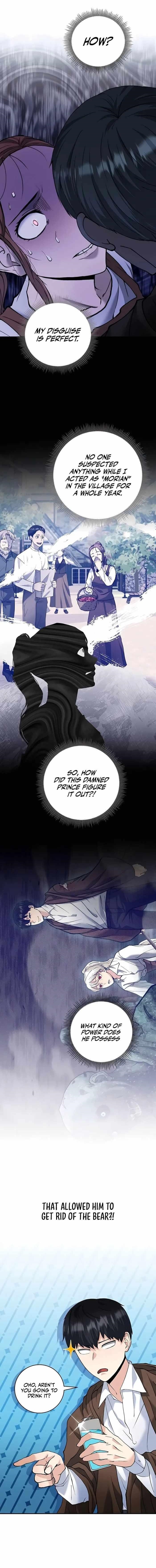 Holy Emperor’s Grandson is a Necromancer Chapter 7 - Page 1