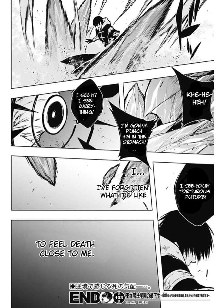 The Irregular of the Royal Academy of Magic Chapter 103 - Page 18