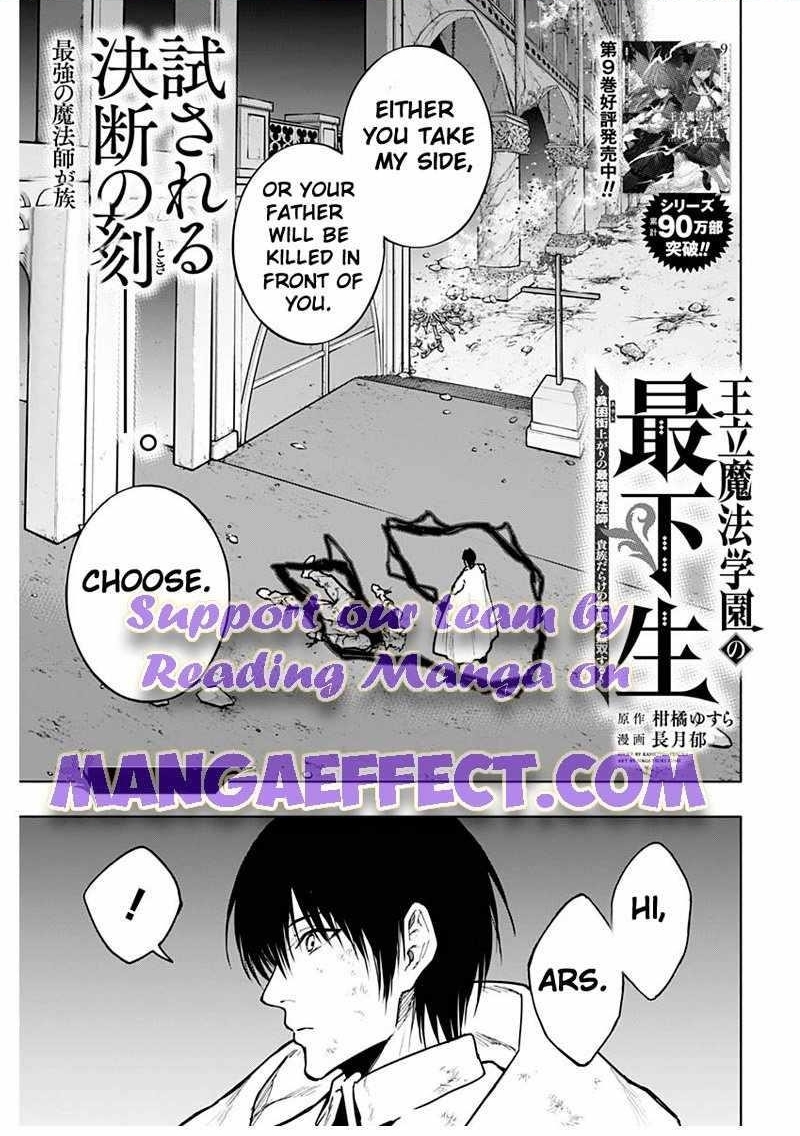 The Irregular of the Royal Academy of Magic Chapter 106 - Page 1