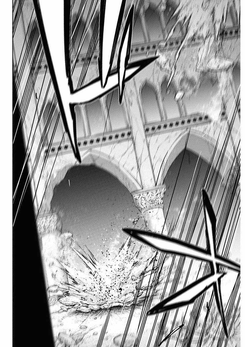 The Irregular of the Royal Academy of Magic Chapter 106 - Page 14