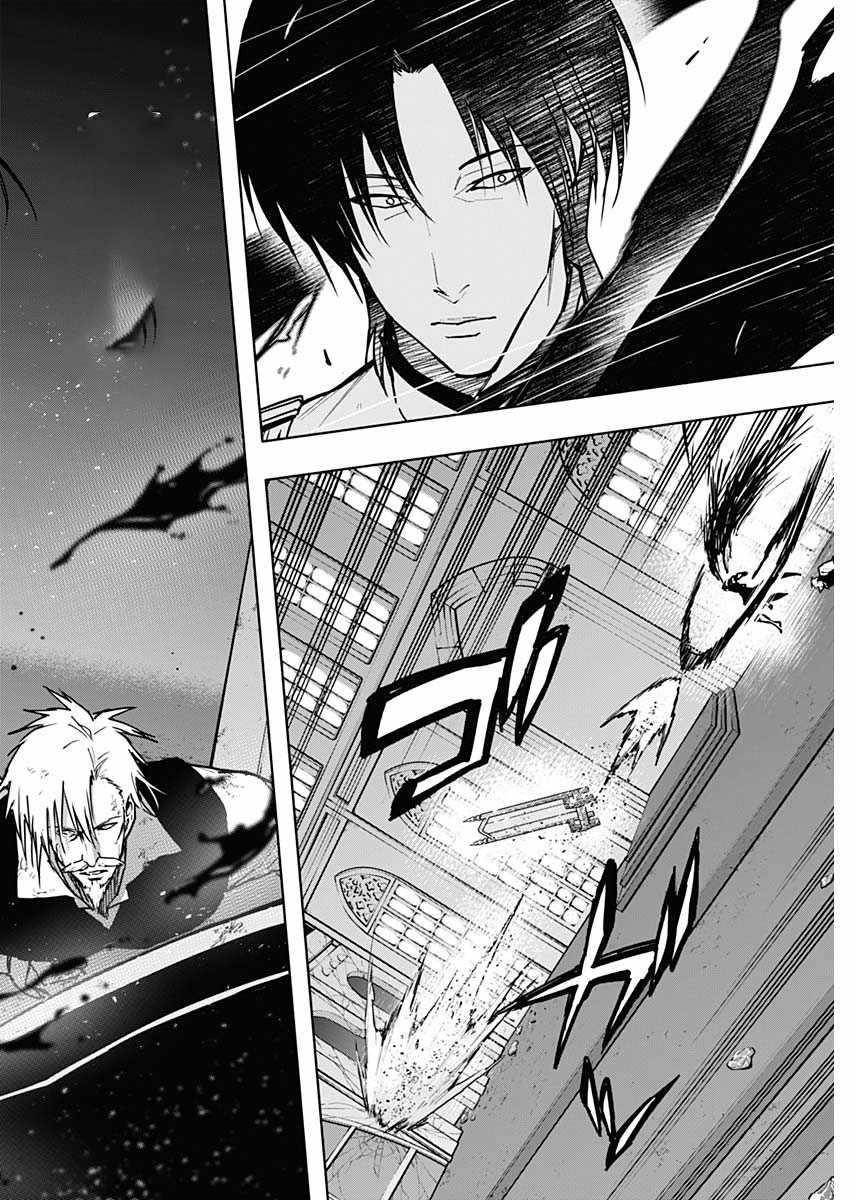 The Irregular of the Royal Academy of Magic Chapter 106 - Page 6