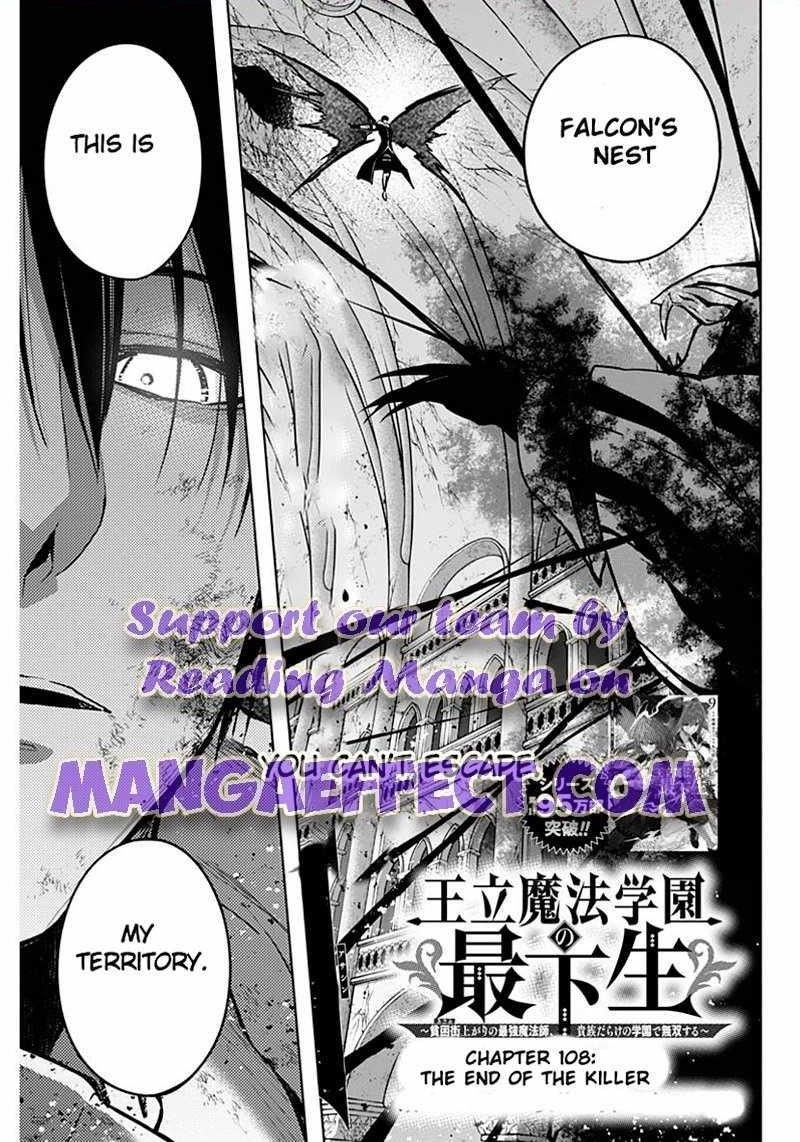The Irregular of the Royal Academy of Magic Chapter 108 - Page 1