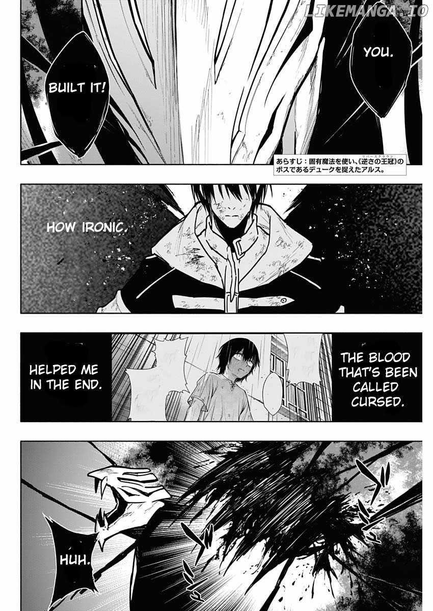 The Irregular of the Royal Academy of Magic Chapter 108 - Page 2