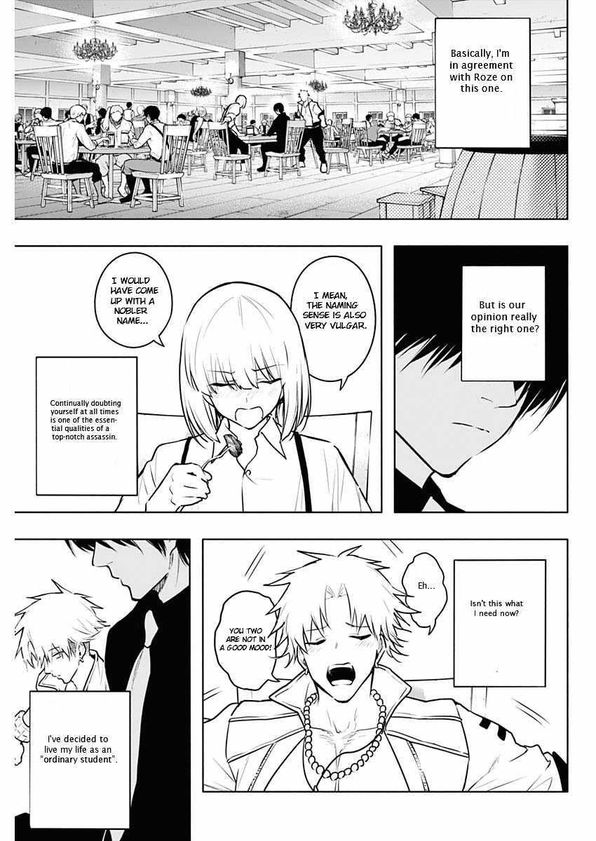 The Irregular of the Royal Academy of Magic Chapter 121 - Page 15