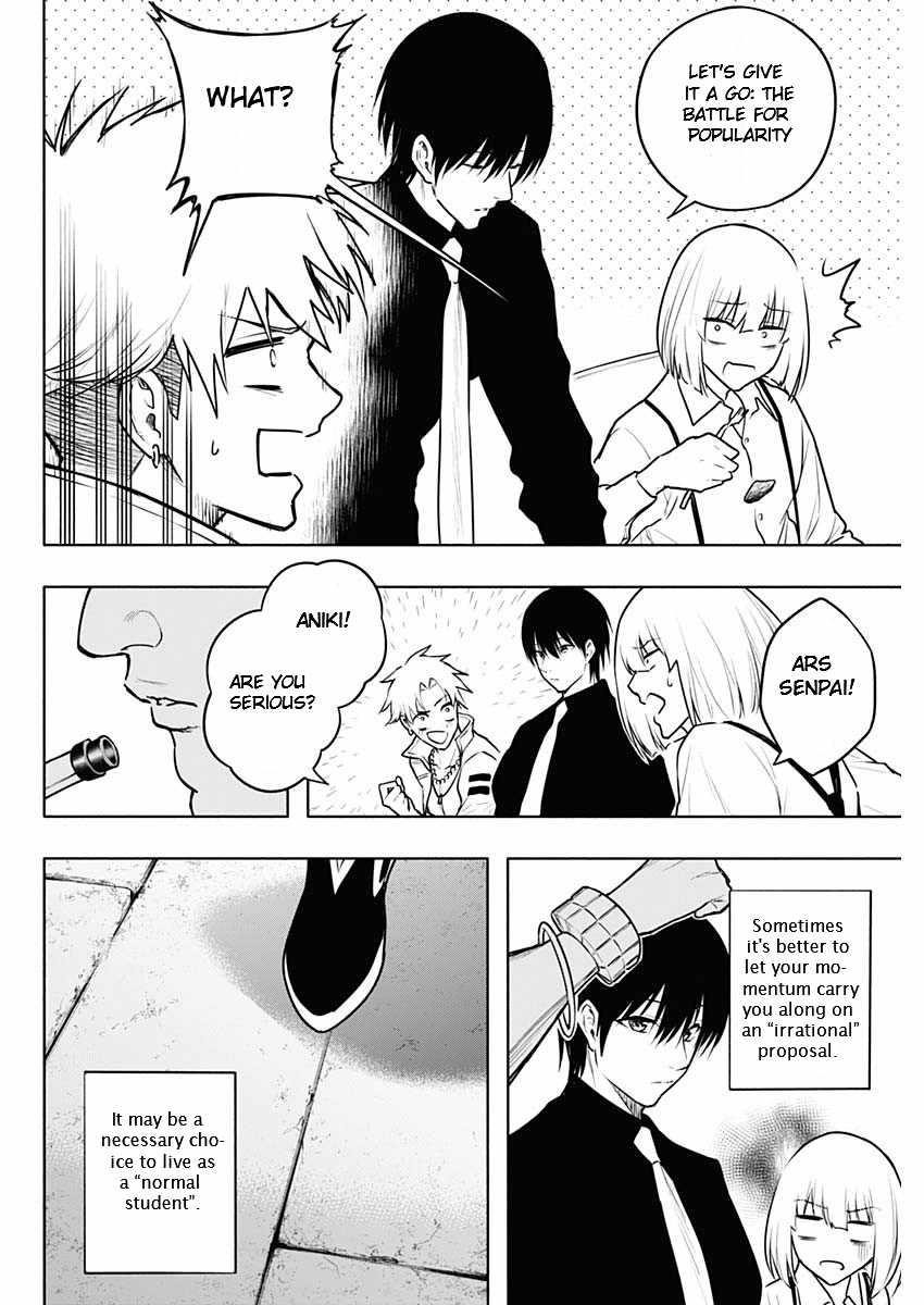 The Irregular of the Royal Academy of Magic Chapter 121 - Page 16